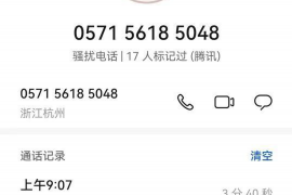 青河催账公司哪里找？专业债务回收，助您无忧解忧