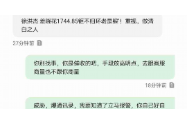 闽侯讨账公司联系方式：高效解决欠款难题