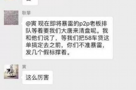 通州催收公司联系电话：专业解决方案，助力债务清收