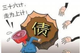 阳山追债公司联系方式：专业债务追收，助力企业稳健发展